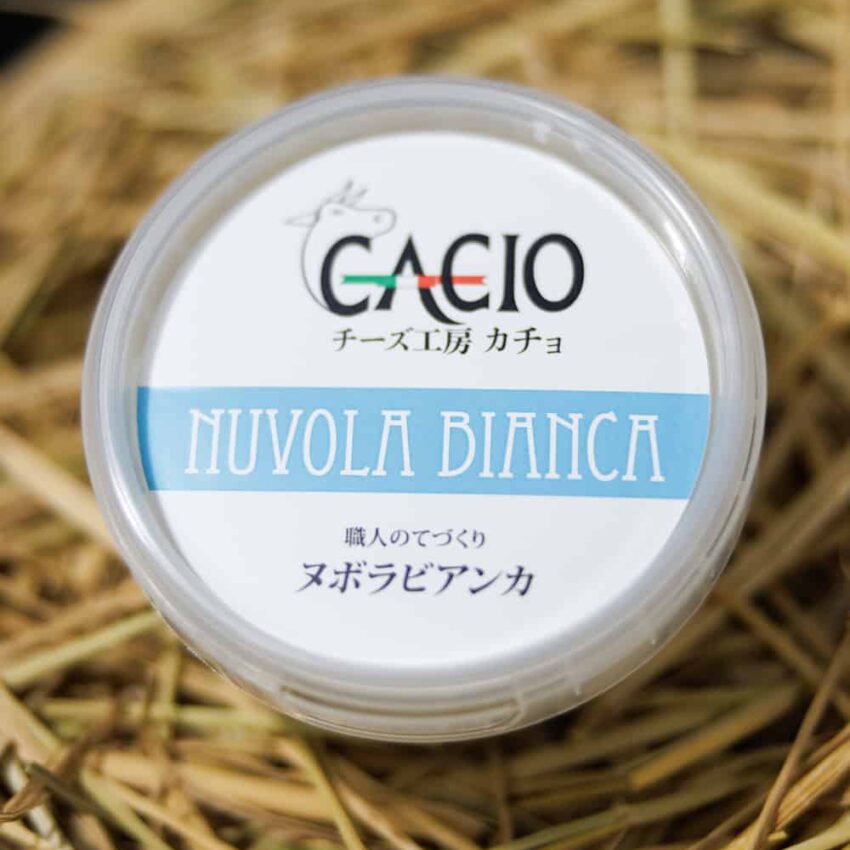 Nuvola Bianca ヌボラビアンカ チーズ工房Cacio